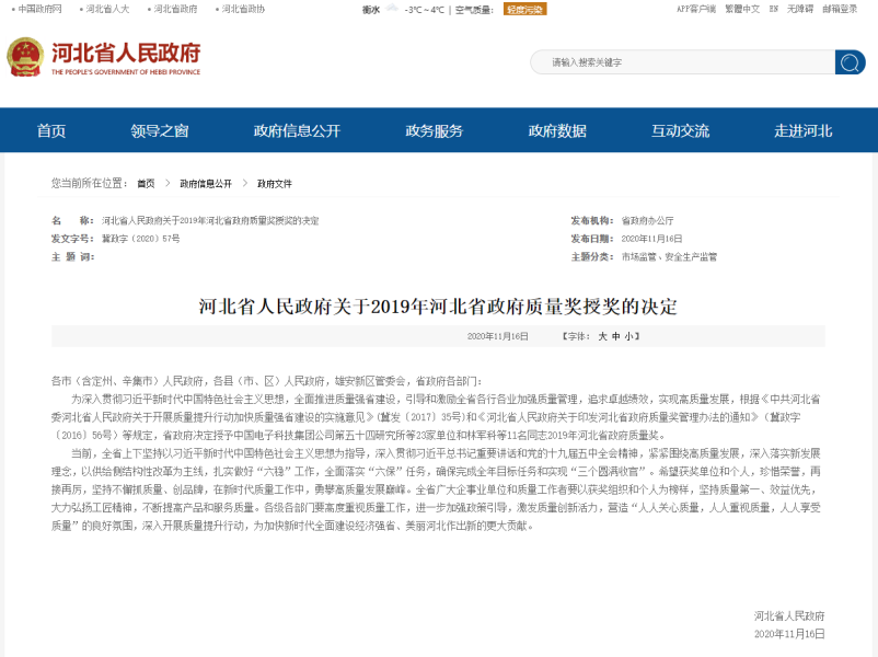 1610757729963292.png 微信截图_20210116084147.png