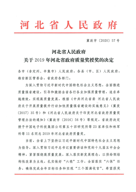 1610757769749028.png 微信截图_20210116084231.png