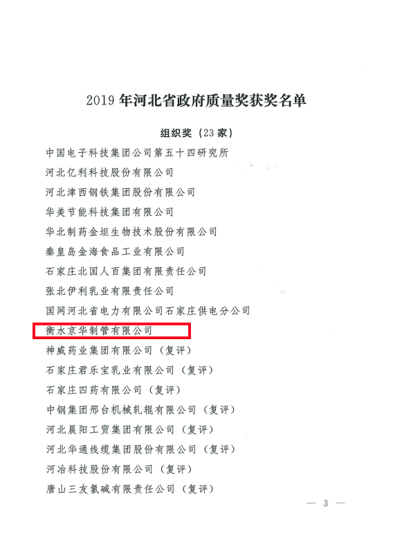 1610757866761511.png 微信截图_20210116084405.png