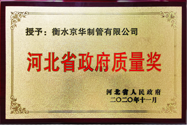 1610757936142337.png 微信截图_20210116084500.png