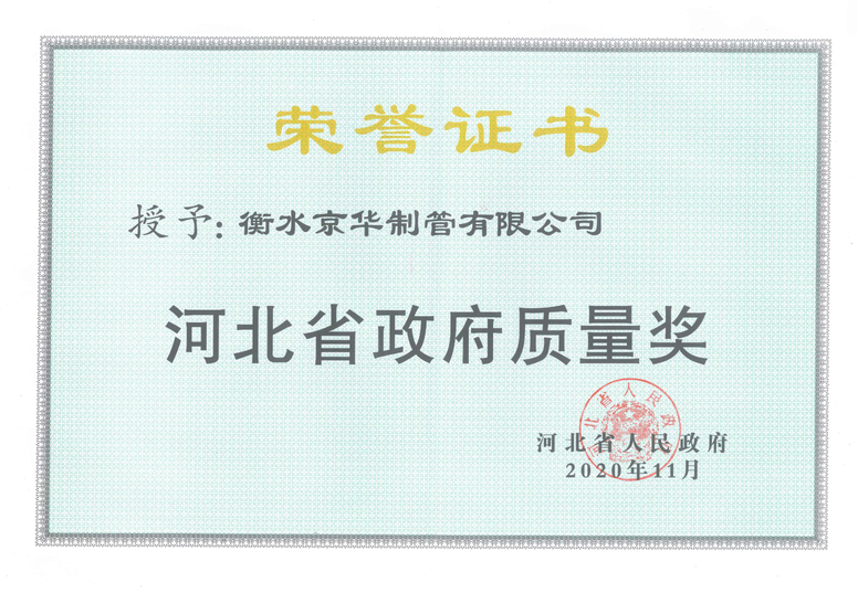 1610757946608044.png 微信截图_20210116084517.png