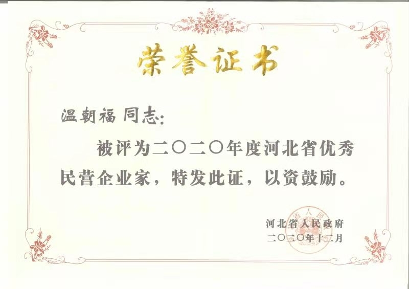 1610758057308662.jpg 微信图片_20201211142122.jpg