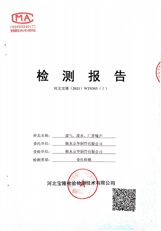 1620702059171514.png 微信截图_20210511110047.png