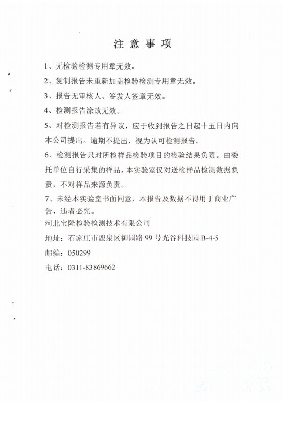 1620702085162188.png 微信截图_20210511110115.png