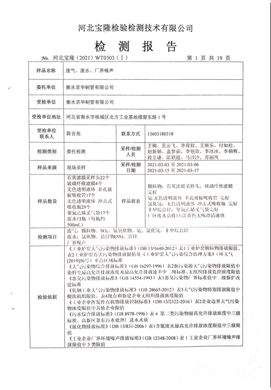 1620702132151907.png 微信截图_20210511110139.png