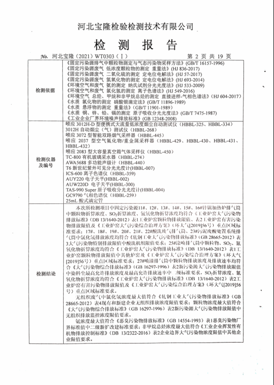 1620702158183482.png 微信截图_20210511110223.png