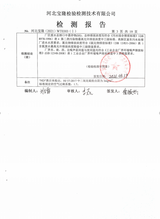 1620702211465655.png 微信截图_20210511110318.png