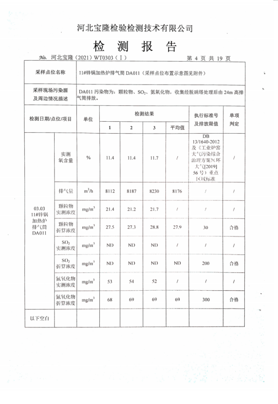 1620702233165004.png 微信截图_20210511110340.png