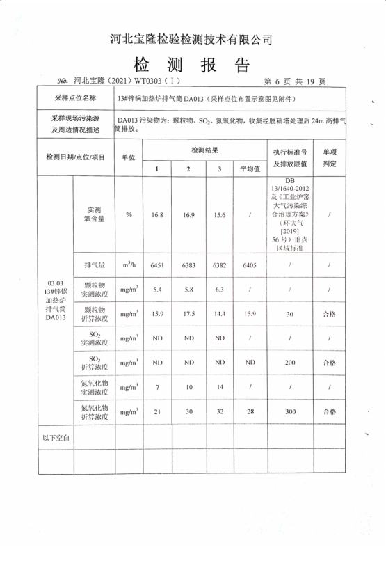 1620702275950839.png 微信截图_20210511110424.png