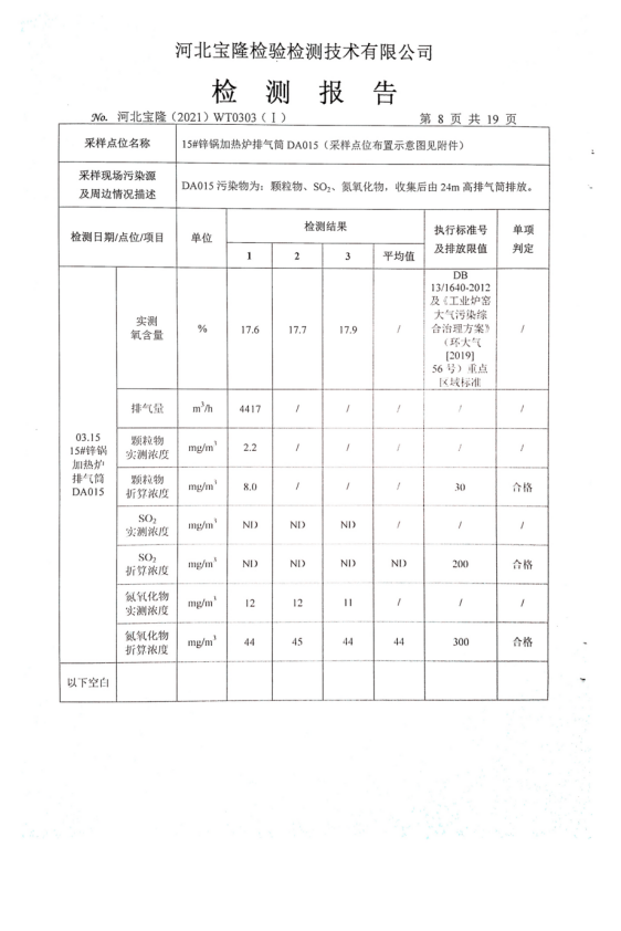 1620702336167877.png 微信截图_20210511110525.png
