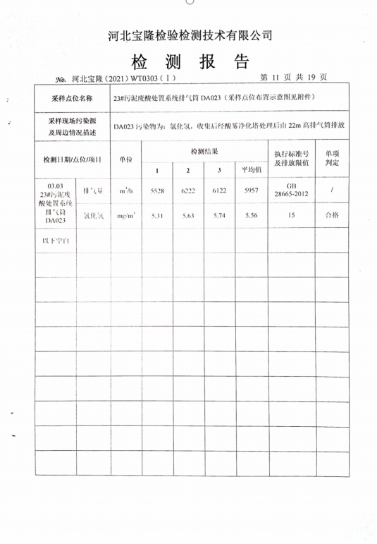 1620702445247939.png 微信截图_20210511110715.png