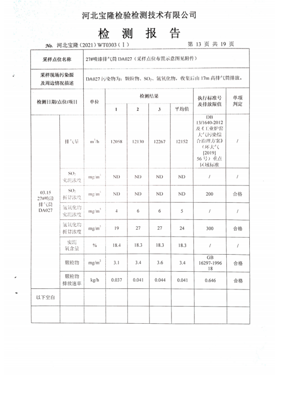 1620702563144825.png 微信截图_20210511110913.png
