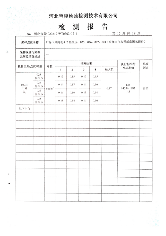 1620702616214105.png 微信截图_20210511110958.png