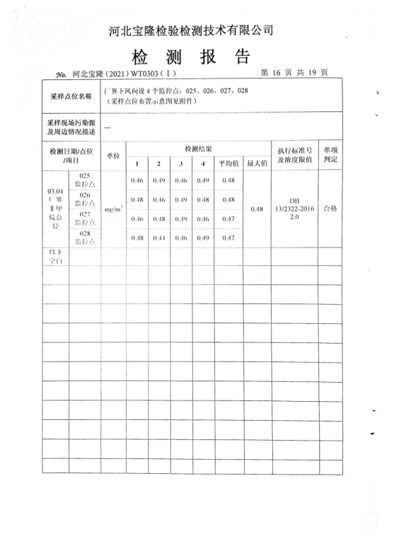 1620702741202068.png 微信截图_20210511111210.png