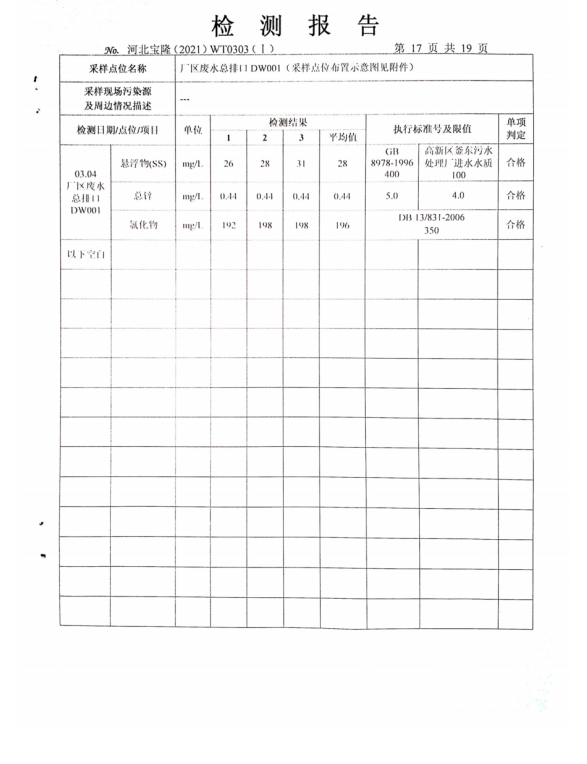 1620702762181952.png 微信截图_20210511111231.png