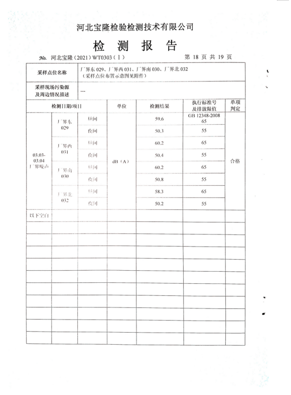 1620702793683390.png 微信截图_20210511111258.png