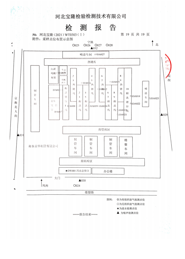 1620702923185019.png 微信截图_20210511111511.png