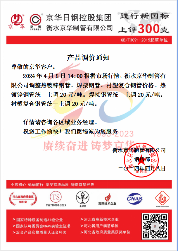 企业微信截图_17125478411874.png
