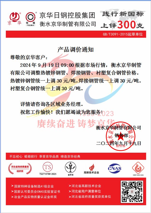 企业微信截图_17267040231011.png