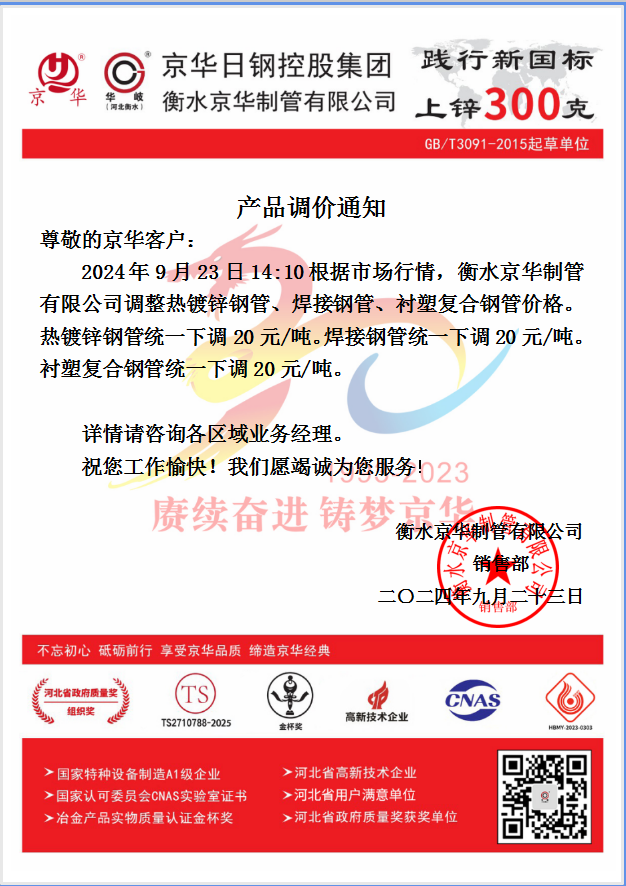 企业微信截图_17270717769381.png