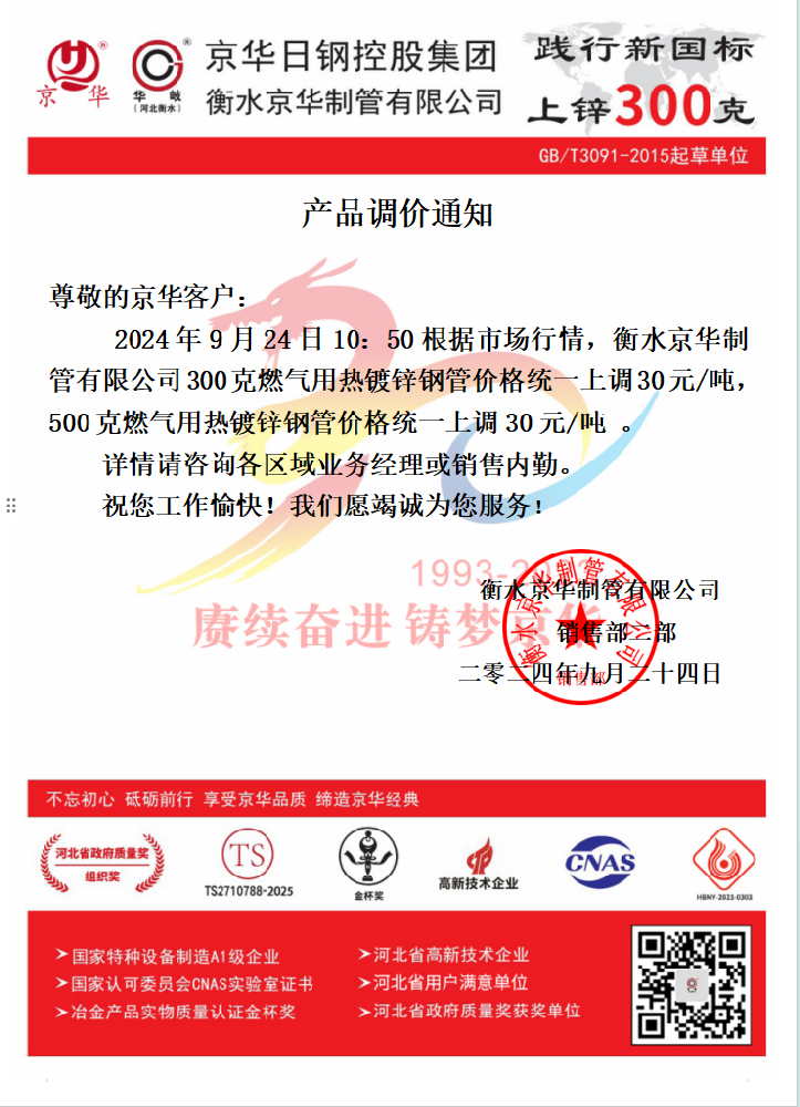 企业微信截图_17271462823658.png