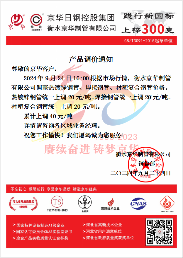 企业微信截图_17271587831161.png