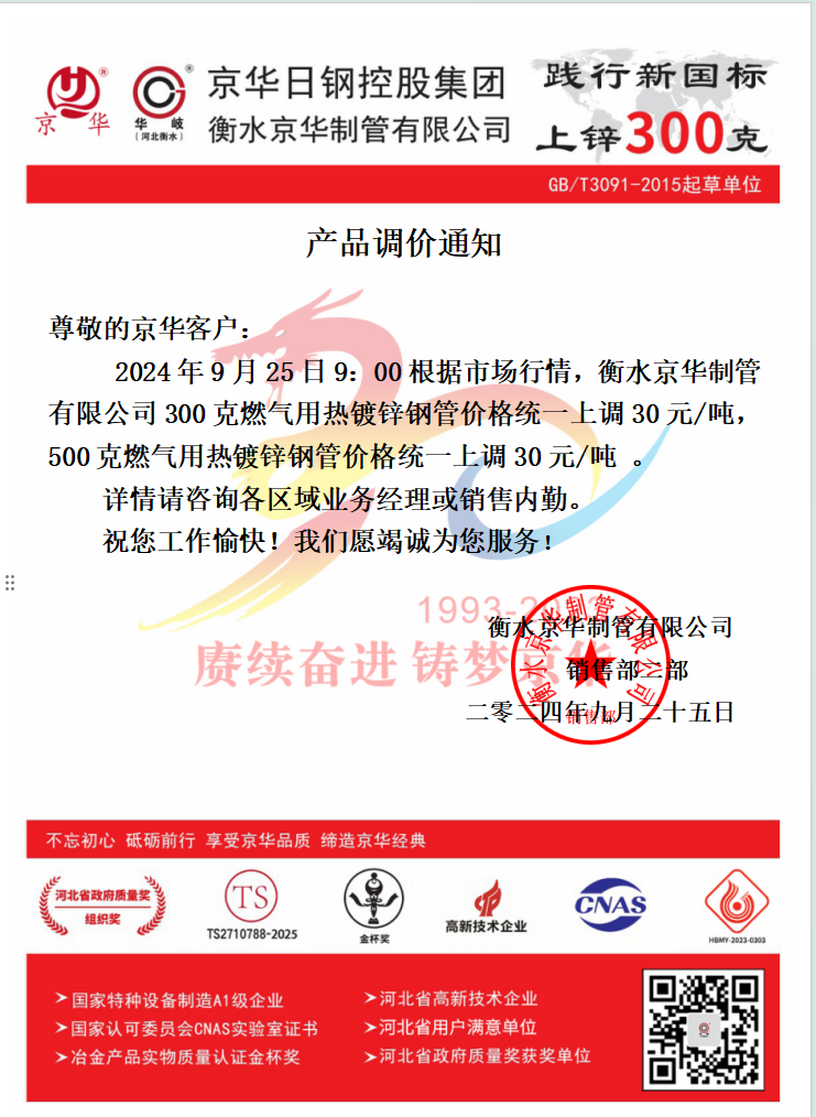 企业微信截图_17272261129534.png