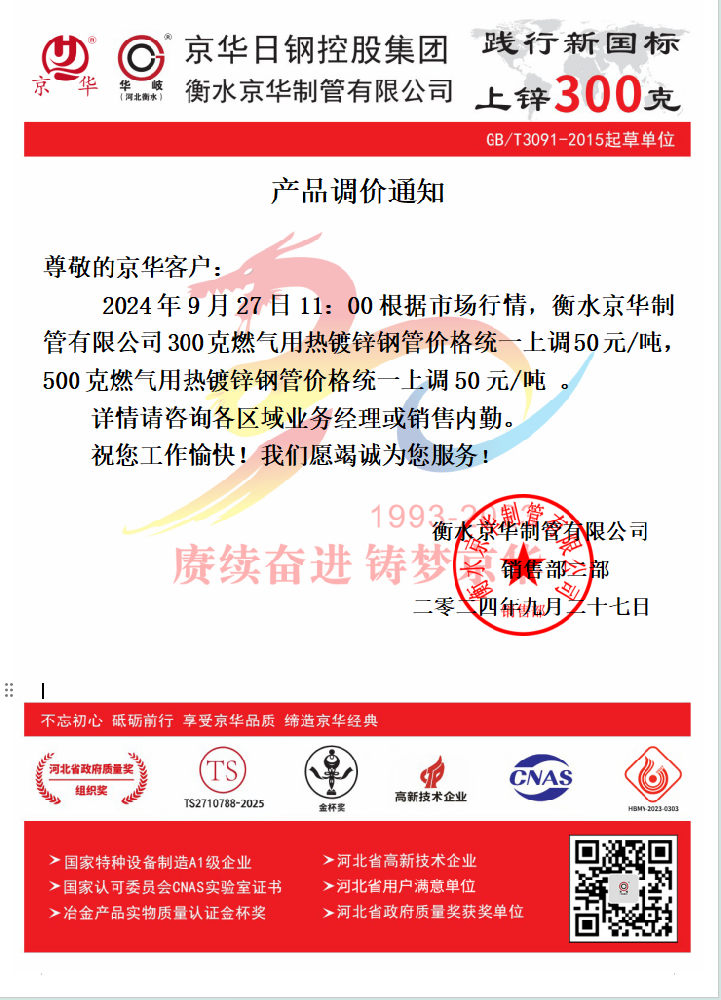 企业微信截图_17274060693227.png