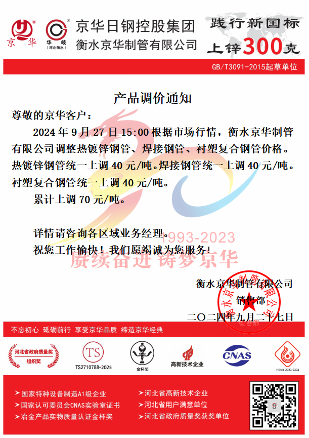 企业微信截图_17274085277673.png