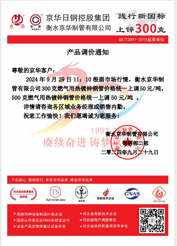 企业微信截图_17275812325131.png