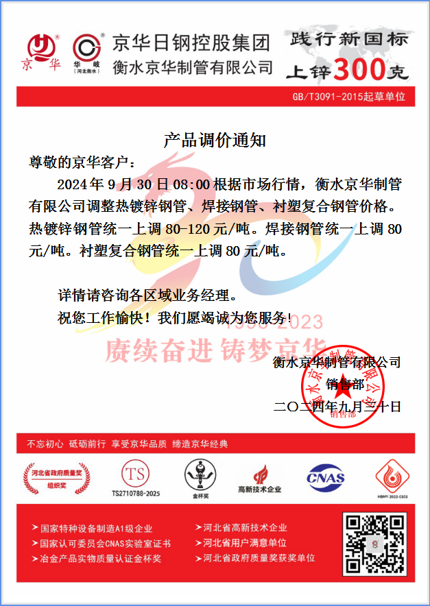 企业微信截图_17276583953462.png