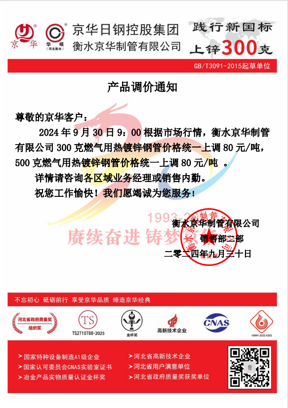 企业微信截图_17276589491318.png