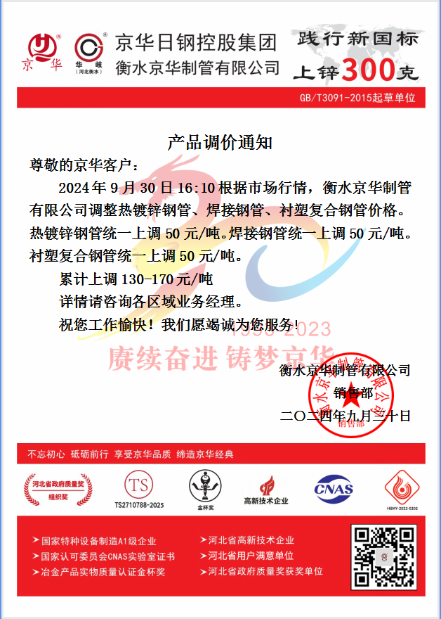企业微信截图_1727683889395.png