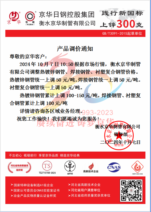 企业微信截图_17282696004632.png