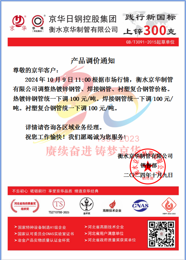 企业微信截图_17284423242237.png