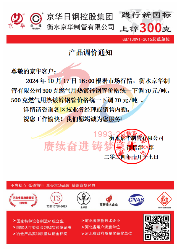企业微信截图_17291520169467.png