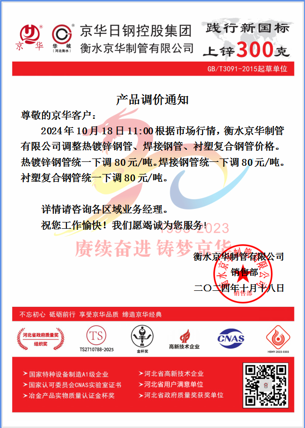 企业微信截图_17292203893360.png