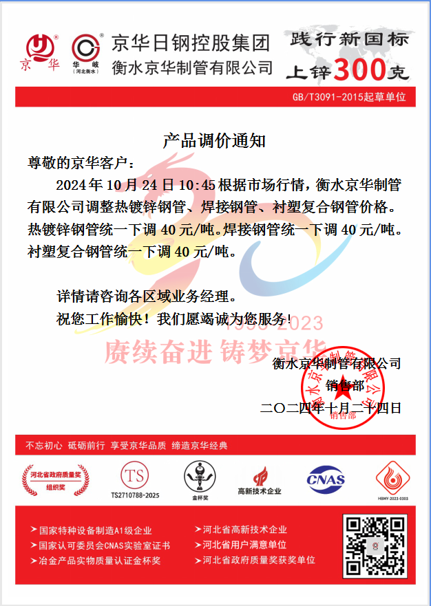 企业微信截图_17297377847627.png