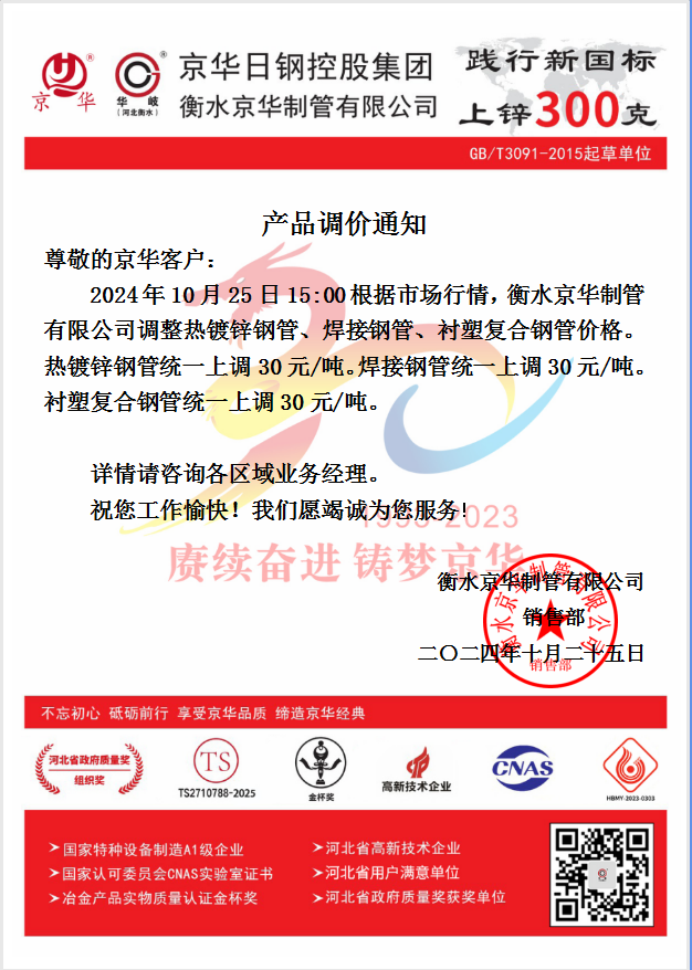 企业微信截图_17298373364160.png