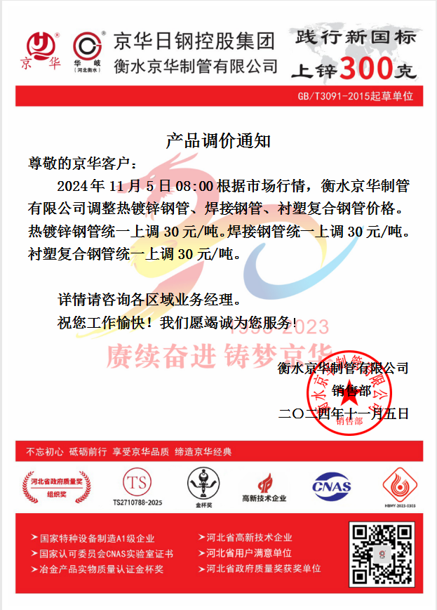 企业微信截图_17307636186794.png