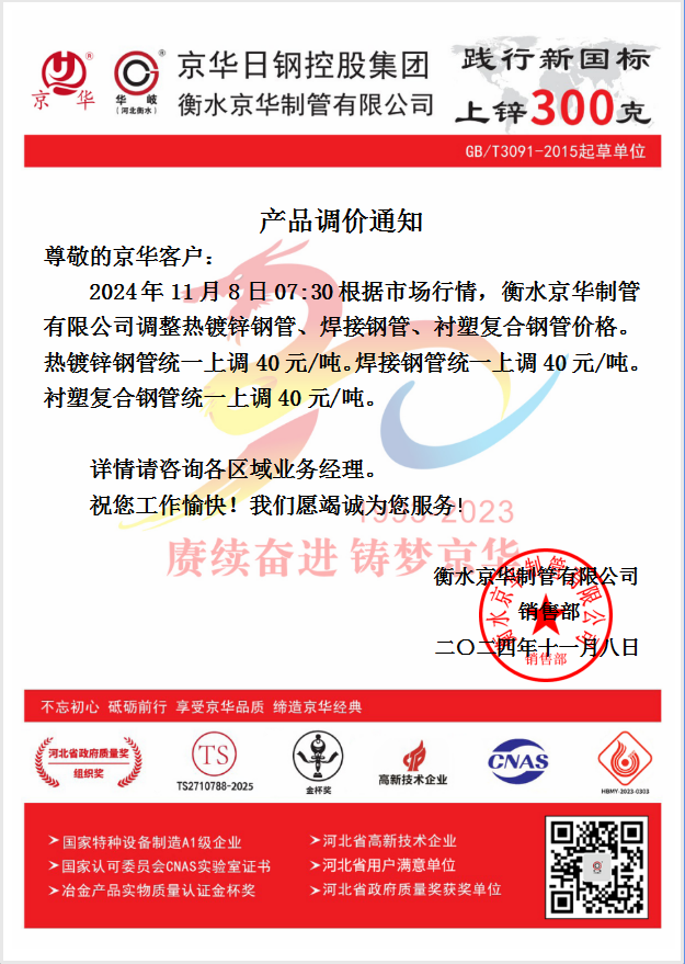 企业微信截图_17310229504086.png
