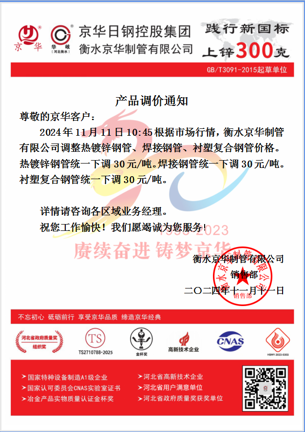 企业微信截图_17312932256196.png