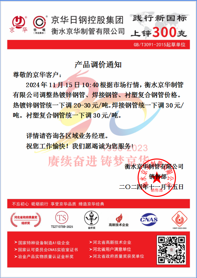 企业微信截图_17316384634639.png