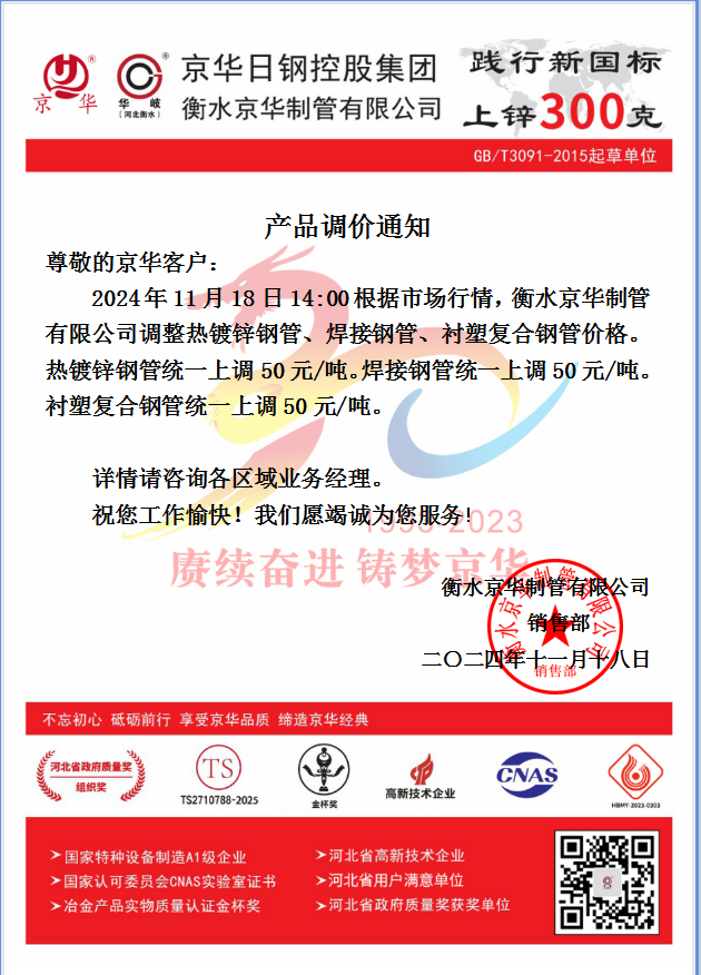 企业微信截图_17319019029704.png