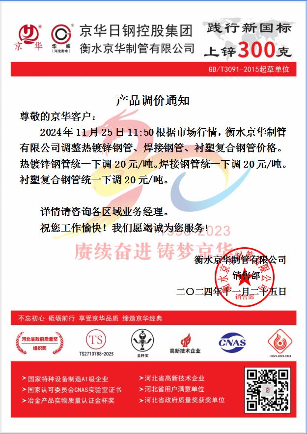 企业微信截图_17325066343076.png