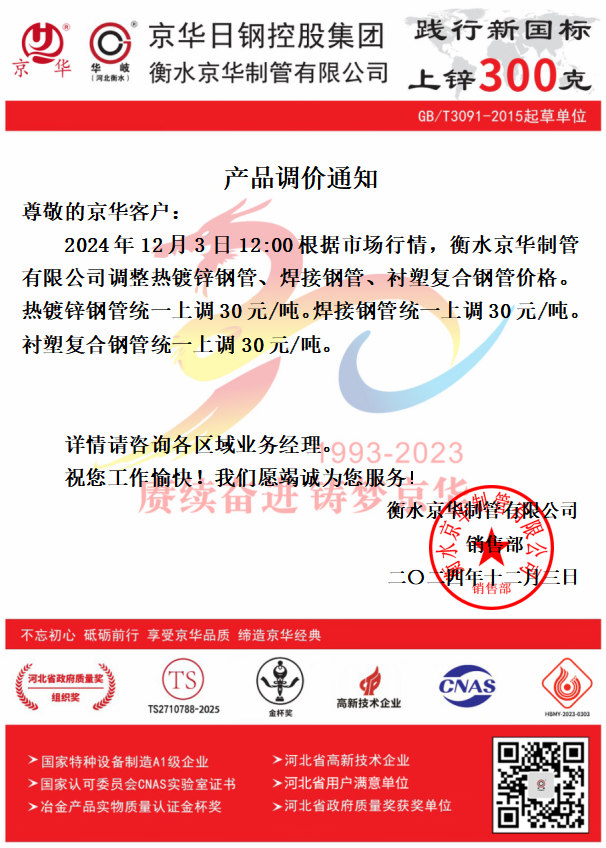 企业微信截图_17331939172779.png