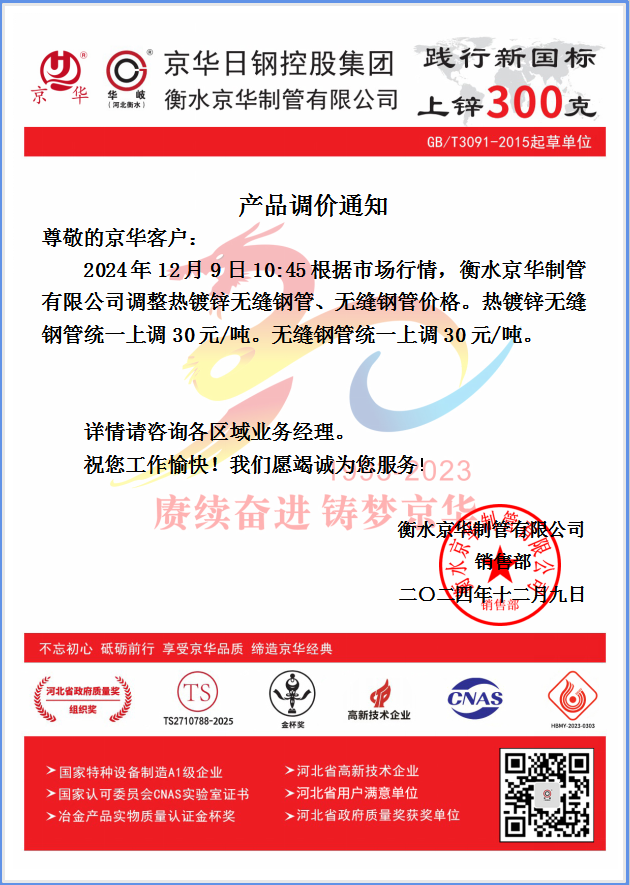 企业微信截图_17337125581242.png