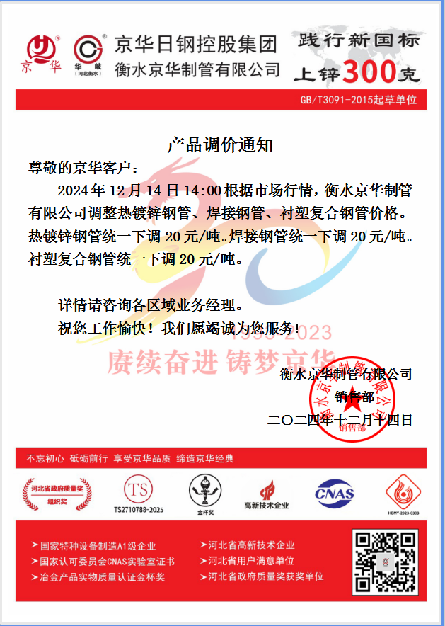 企业微信截图_17341555121055.png