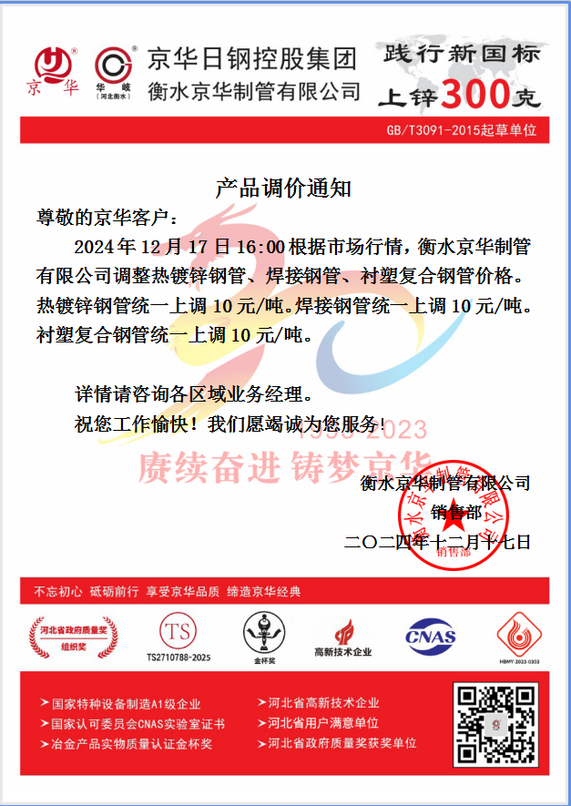 企业微信截图_17344186491259.png