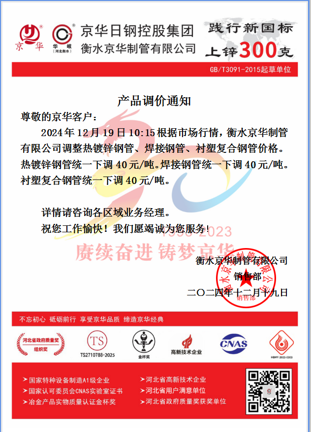 企业微信截图_1734574439564.png